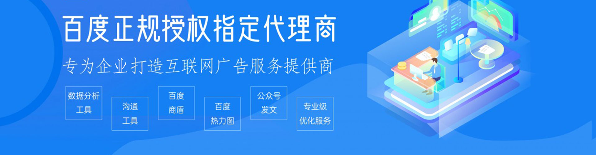 祁阳竞价推广
