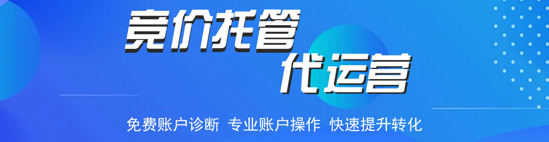 祁阳信息流优化