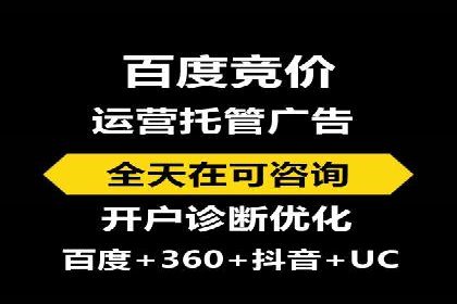 搜索引擎营销（SEM）在本地企业的应用案例